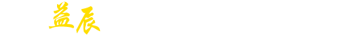 河北國(guó)潤(rùn)藥品包裝材料股份有限公司